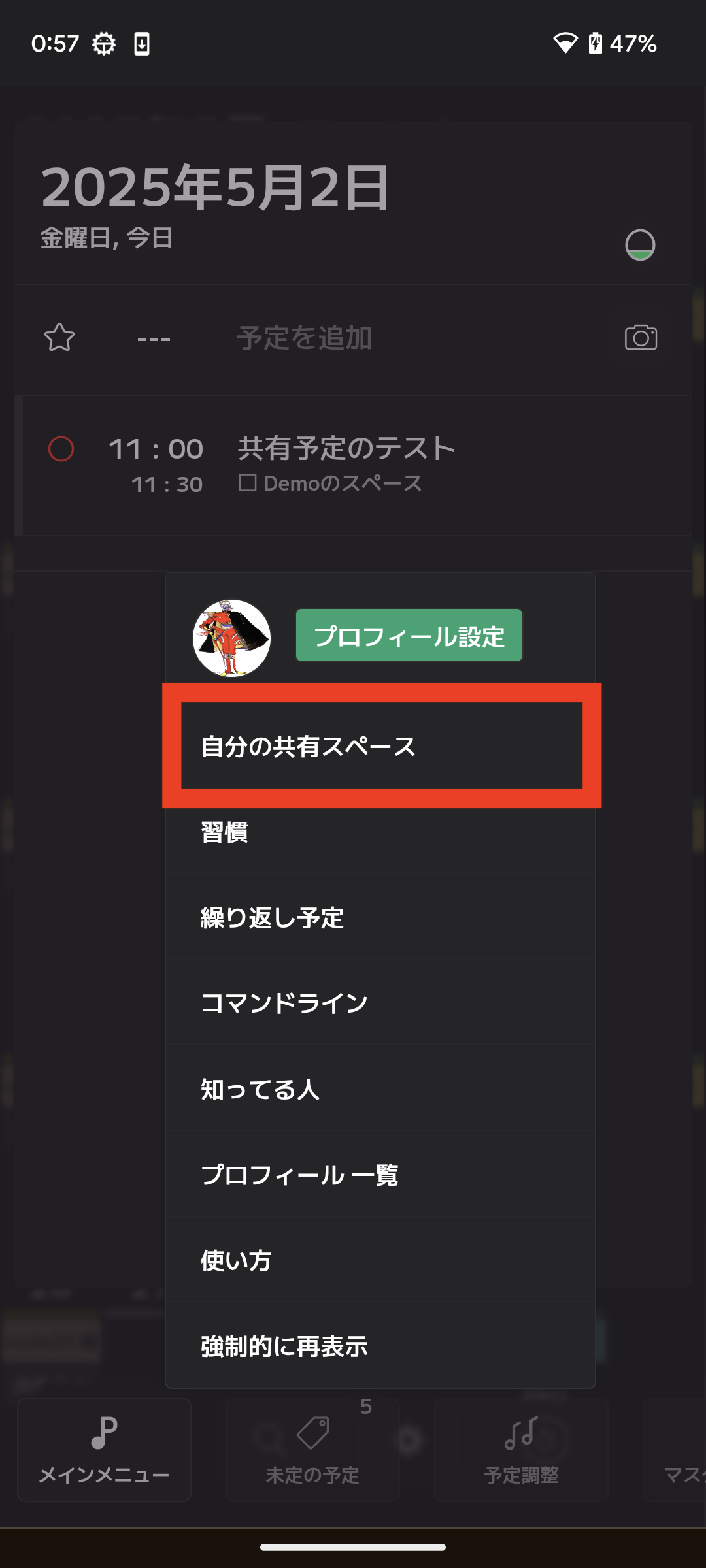 Select the Create New button on the list of your shared spaces screen to create one.