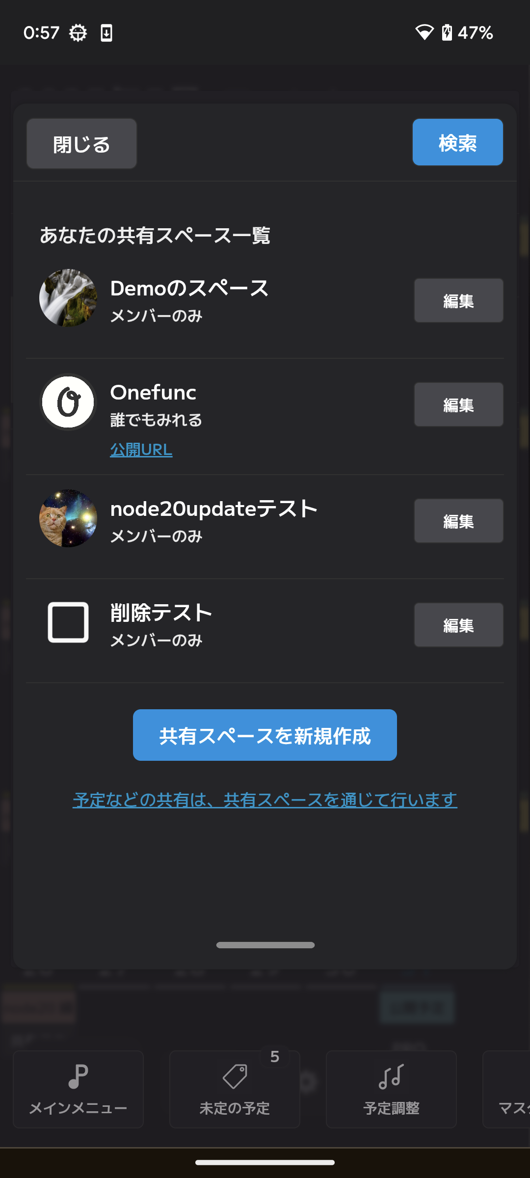 On the calendar screen, select the shared space icon button in the upper right